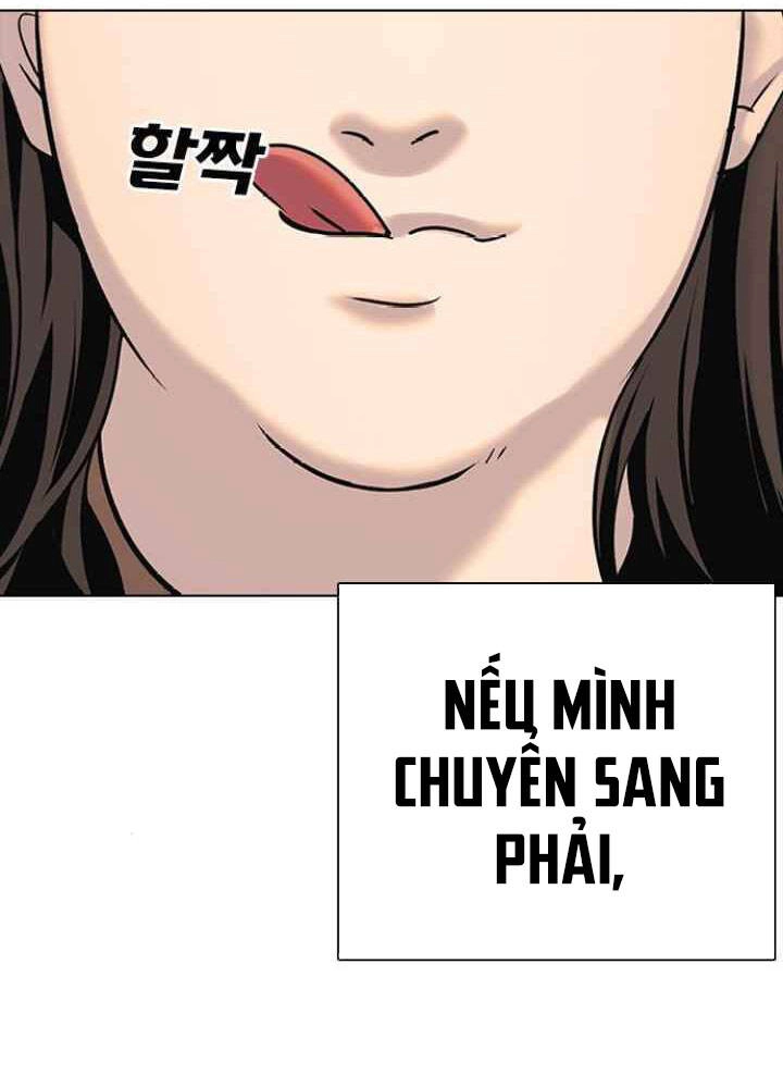 Desire Diary Chapter 9 - 46