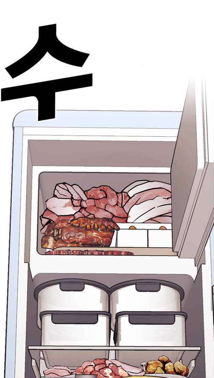 Desire Diary Chapter 9 - 47