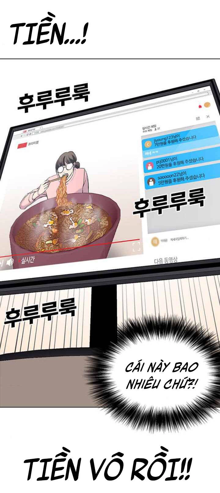 Desire Diary Chapter 9 - 63