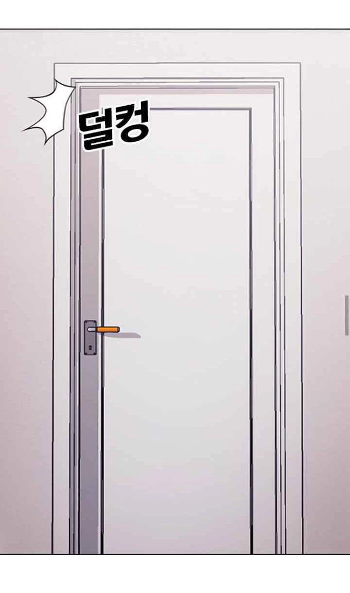 Desire Diary Chapter 9 - 89