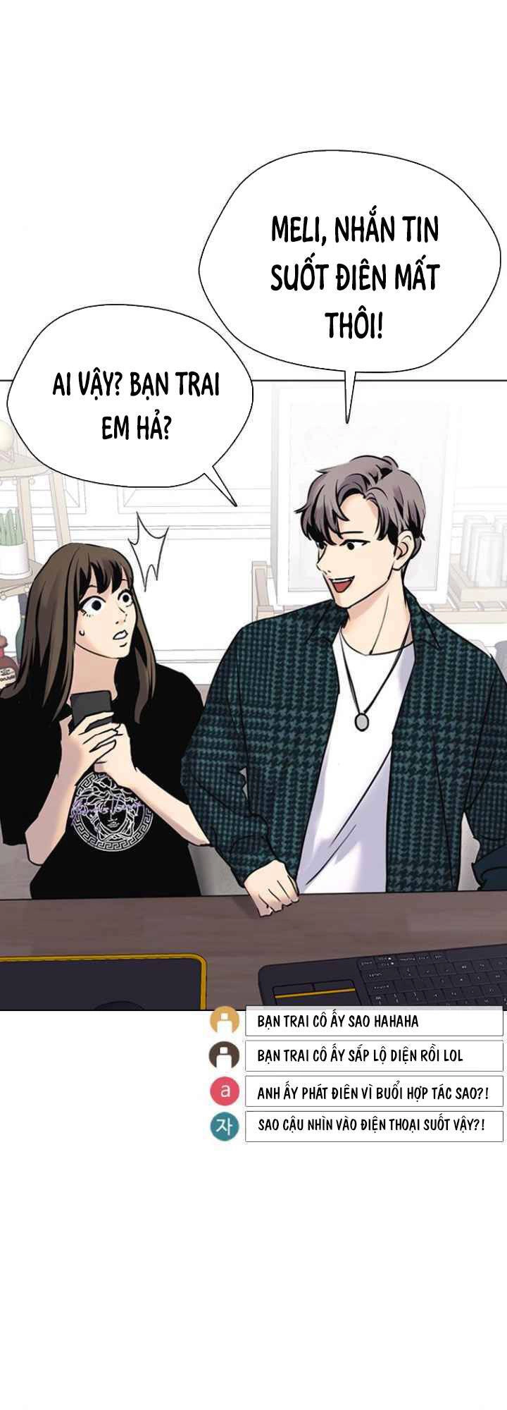 Desire Diary Chapter 9 - 95