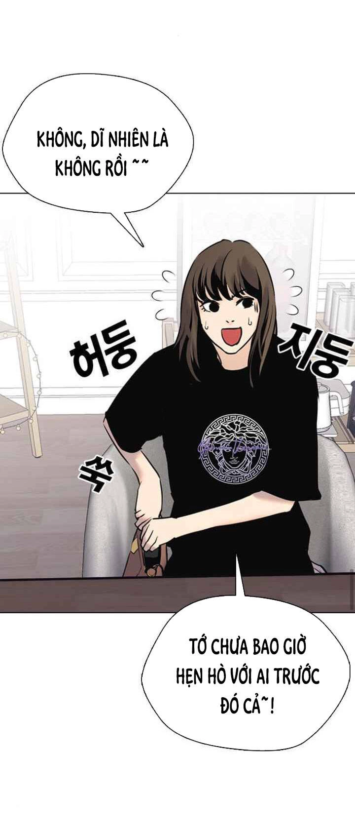 Desire Diary Chapter 9 - 97