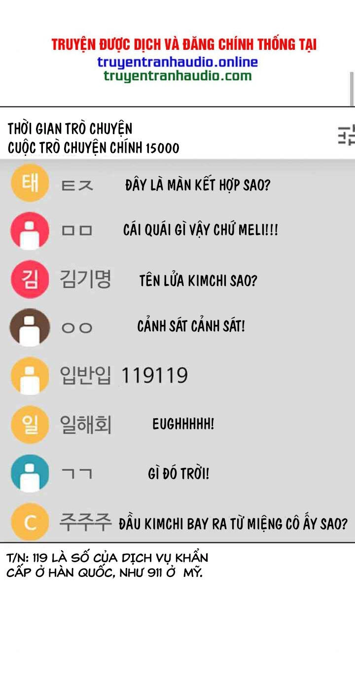 Desire Diary Chapter 9 - 115