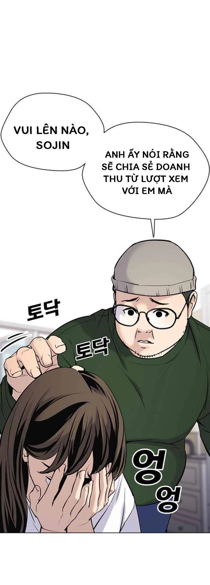 Desire Diary Chapter 10 - 5