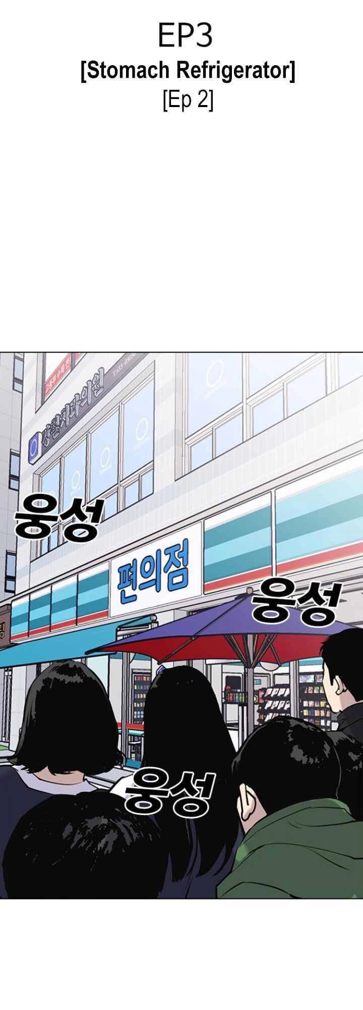 Desire Diary Chapter 10 - 25