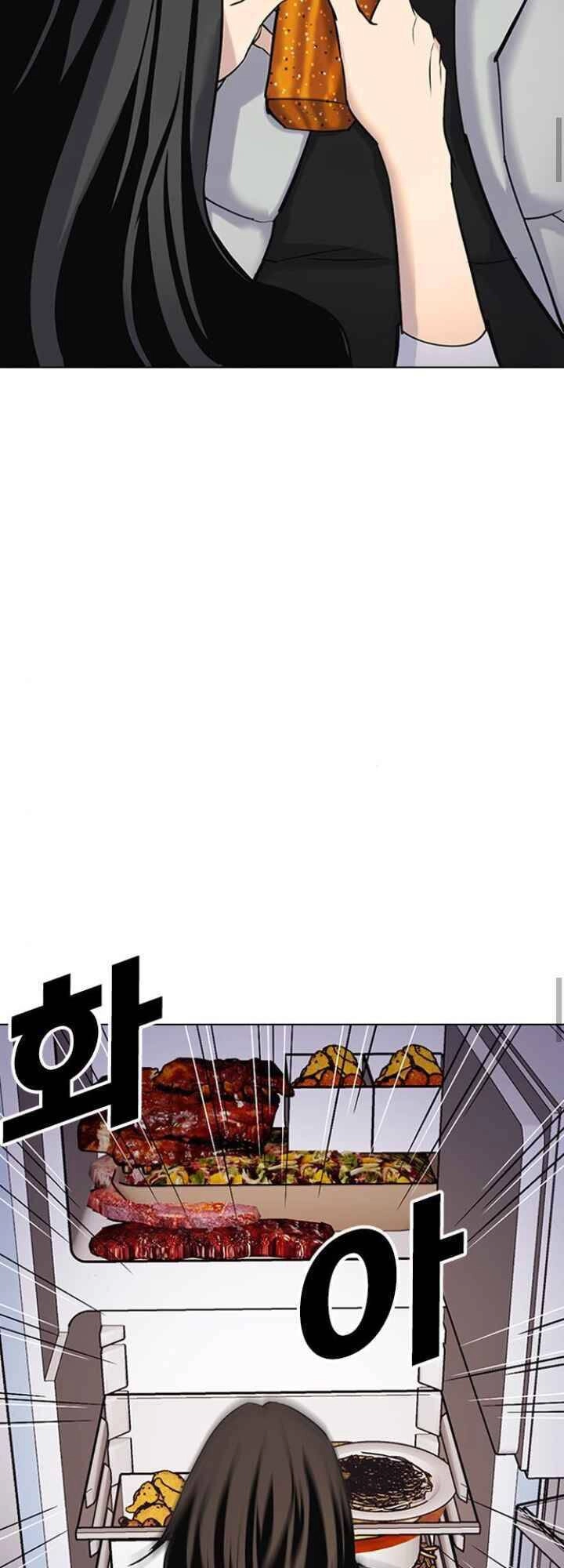 Desire Diary Chapter 10 - 77