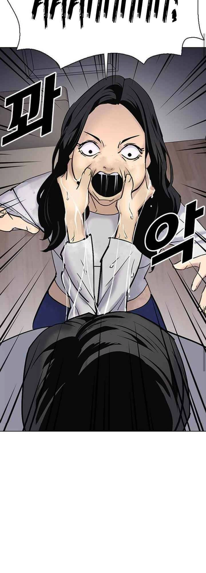 Desire Diary Chapter 10 - 82