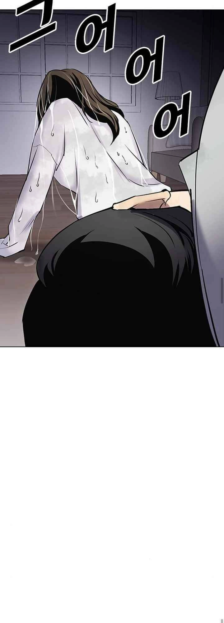 Desire Diary Chapter 10 - 86