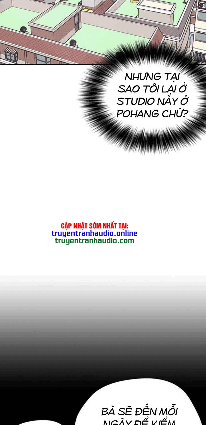 Desire Diary Chapter 11 - 6