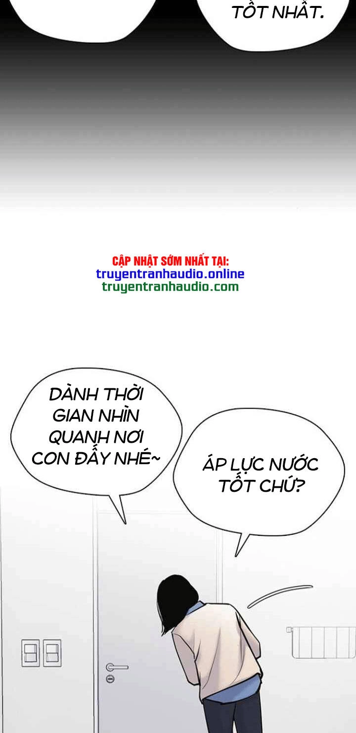 Desire Diary Chapter 11 - 8