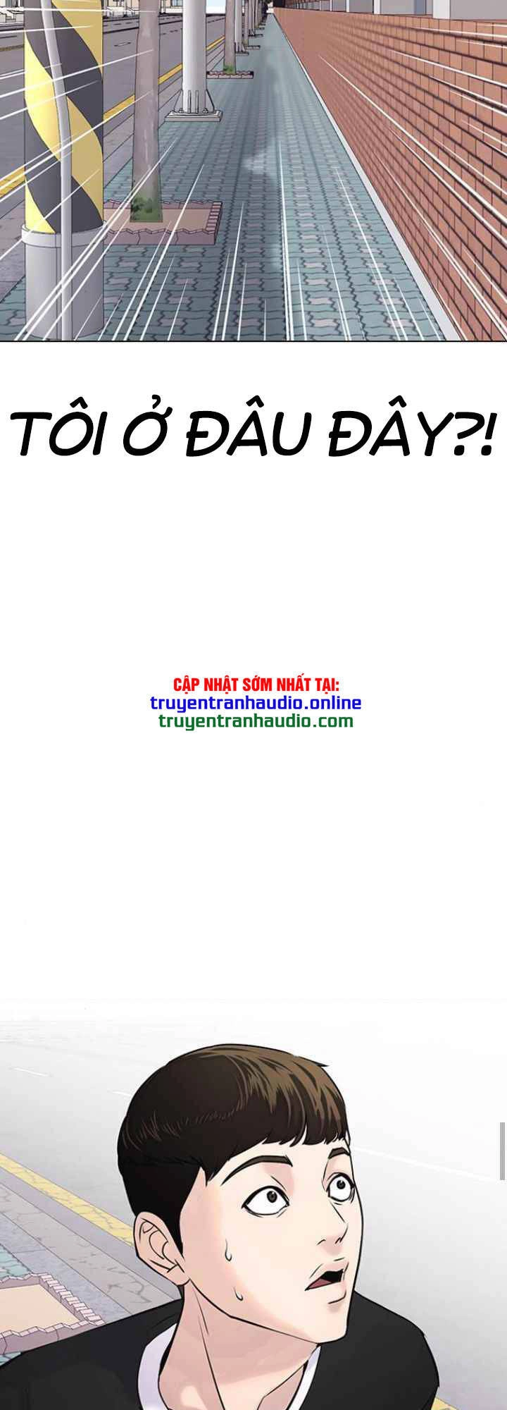 Desire Diary Chapter 11 - 25