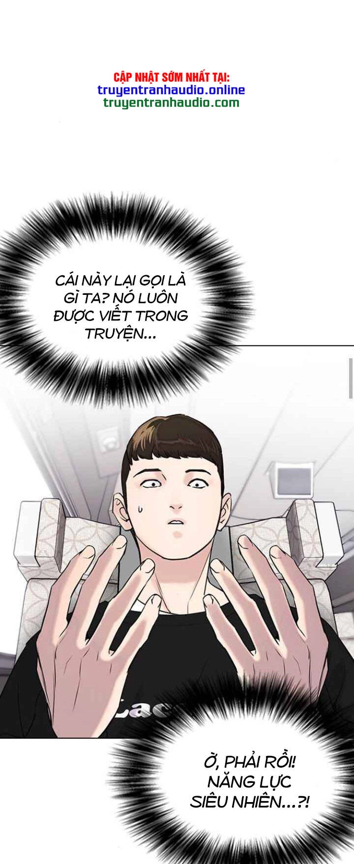 Desire Diary Chapter 11 - 32