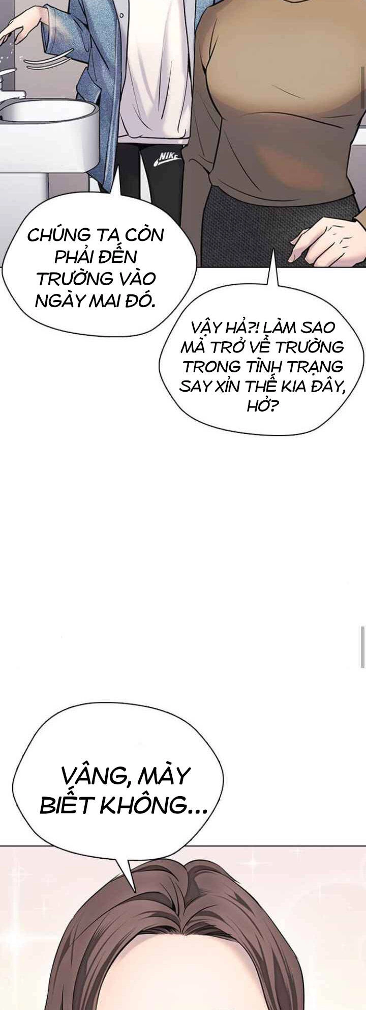 Desire Diary Chapter 11 - 46