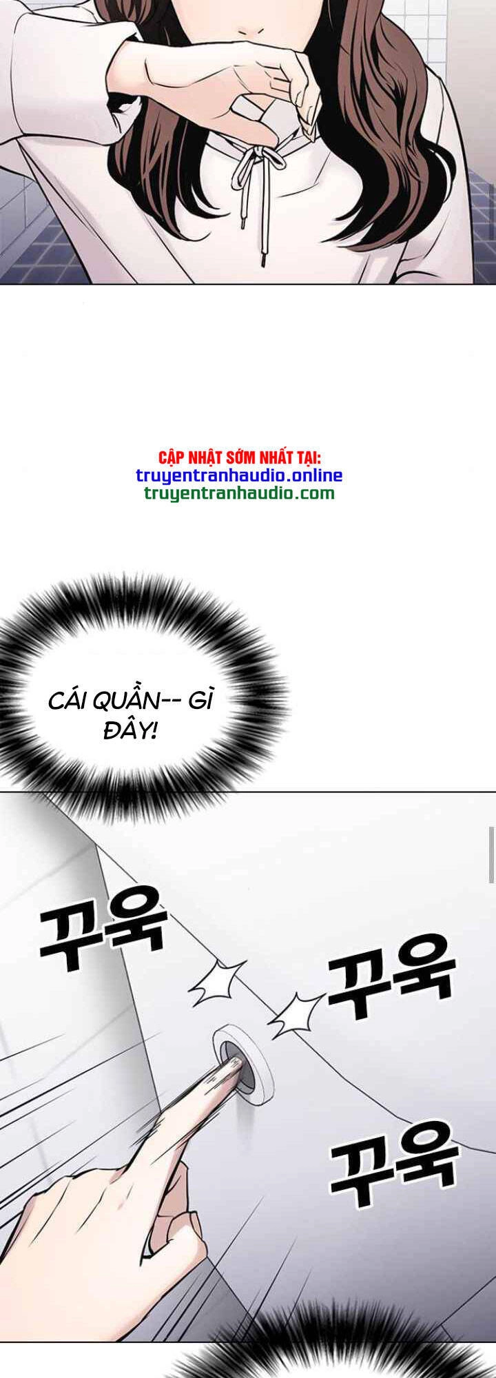 Desire Diary Chapter 11 - 69