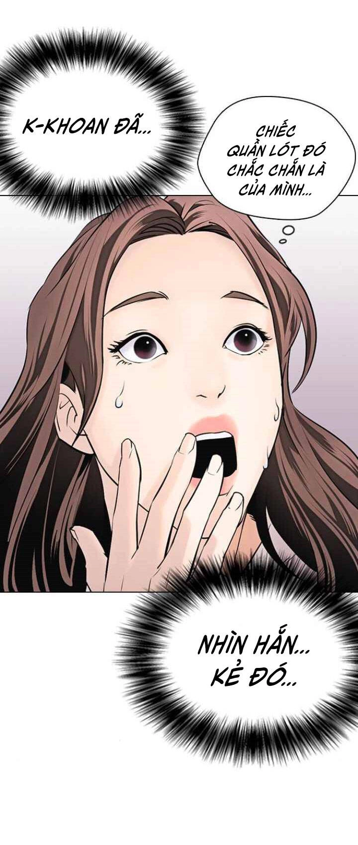 Desire Diary Chapter 12 - 6