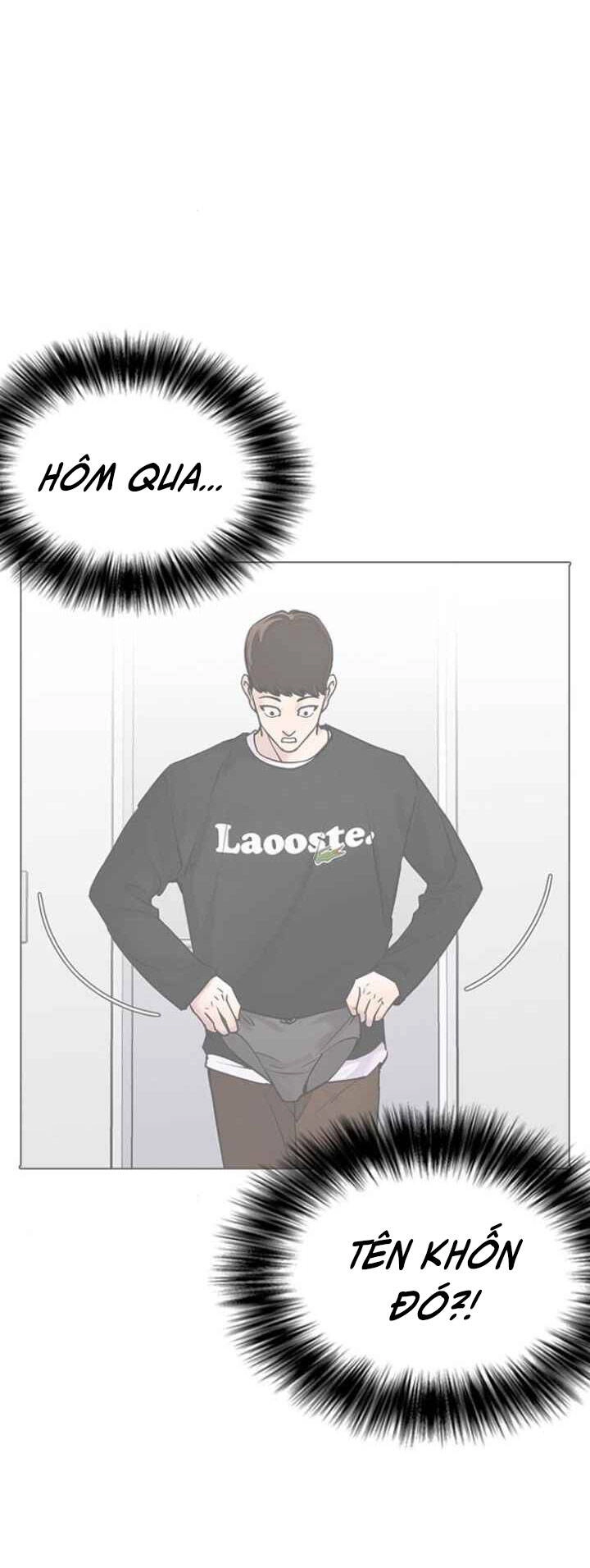 Desire Diary Chapter 12 - 7