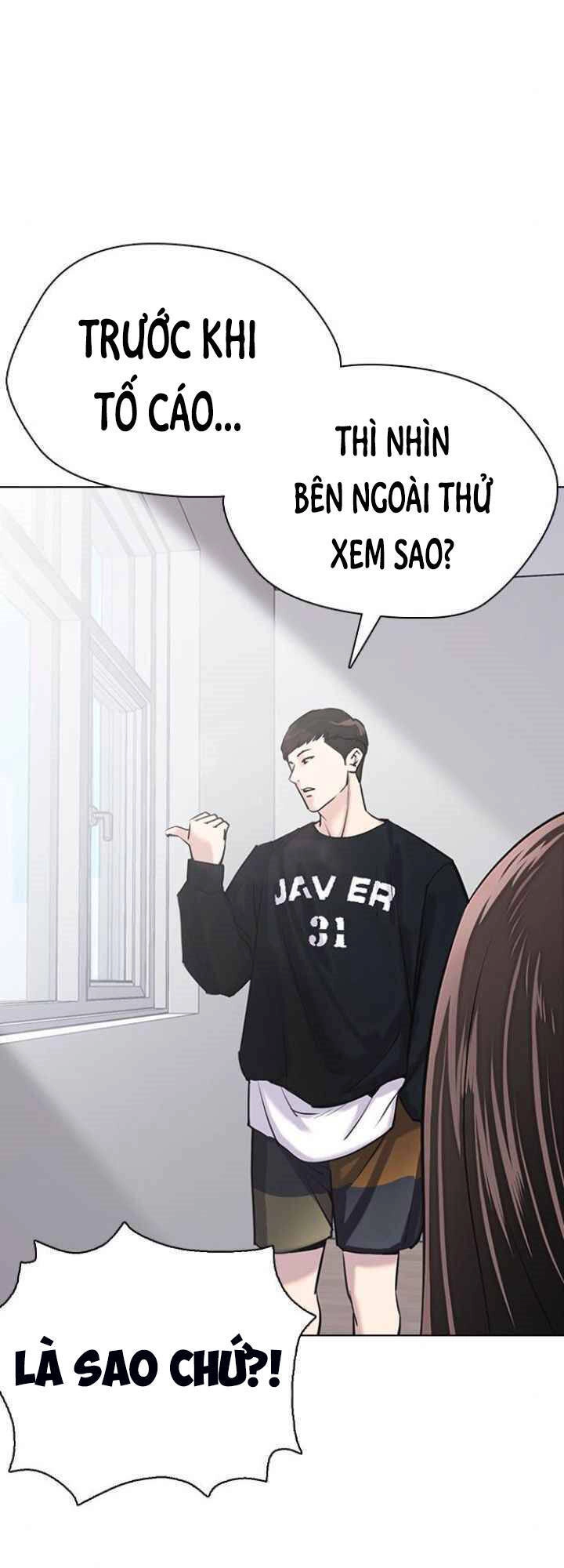 Desire Diary Chapter 12 - 11