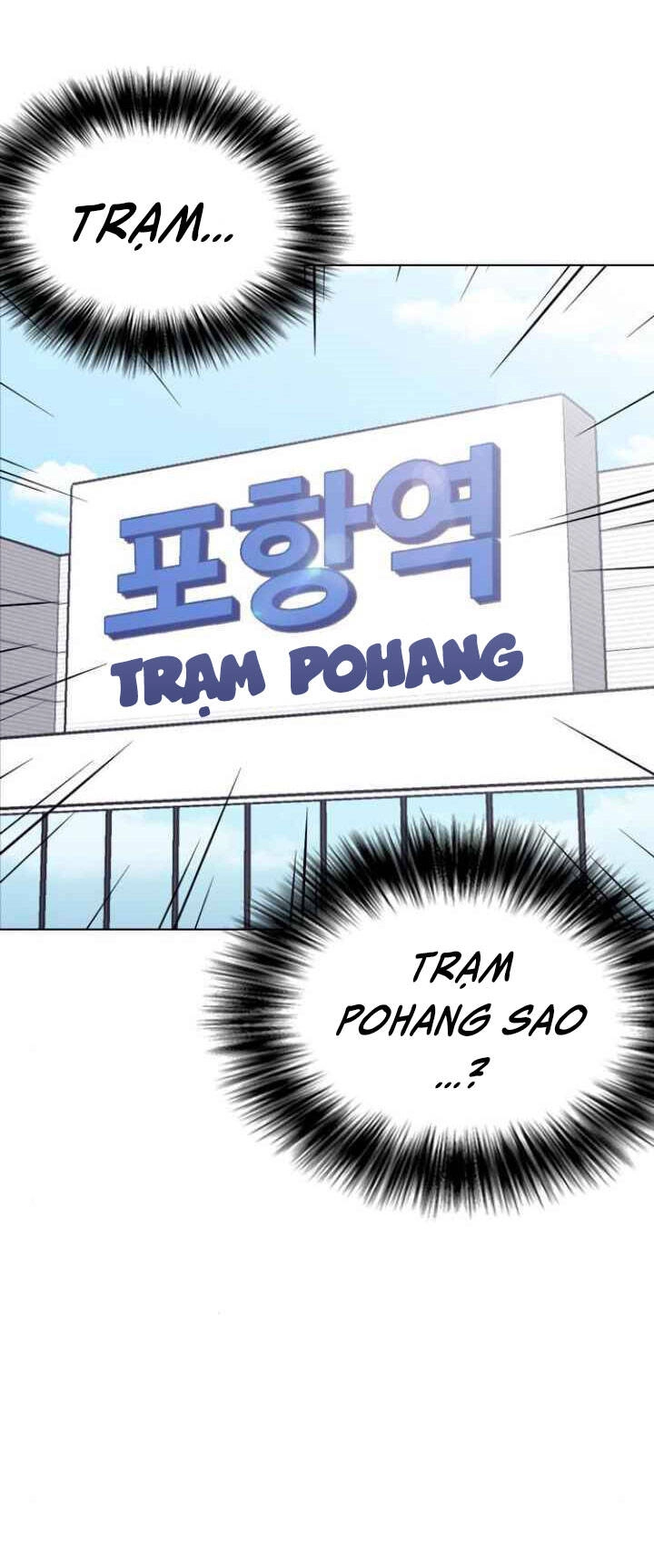 Desire Diary Chapter 12 - 14