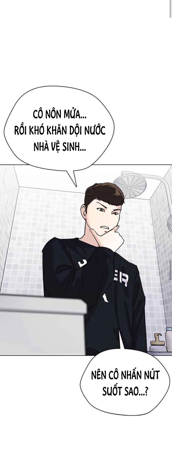 Desire Diary Chapter 12 - 29