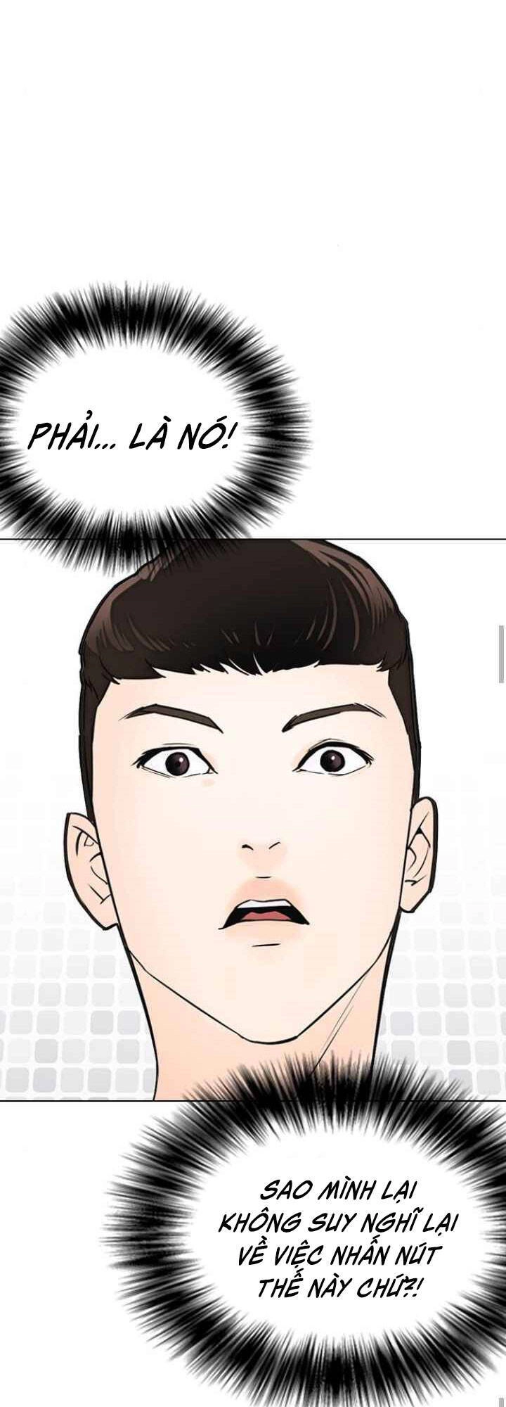 Desire Diary Chapter 12 - 33