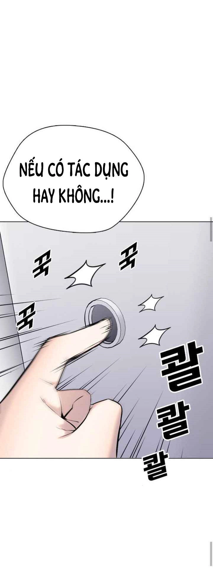 Desire Diary Chapter 12 - 37