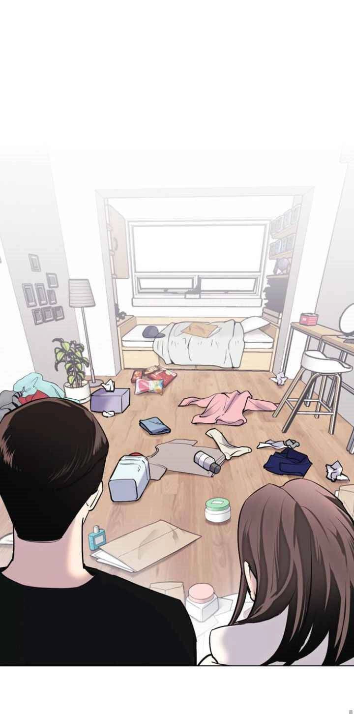 Desire Diary Chapter 12 - 39