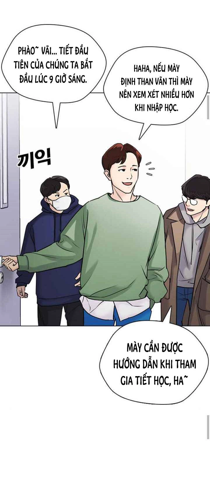 Desire Diary Chapter 12 - 44