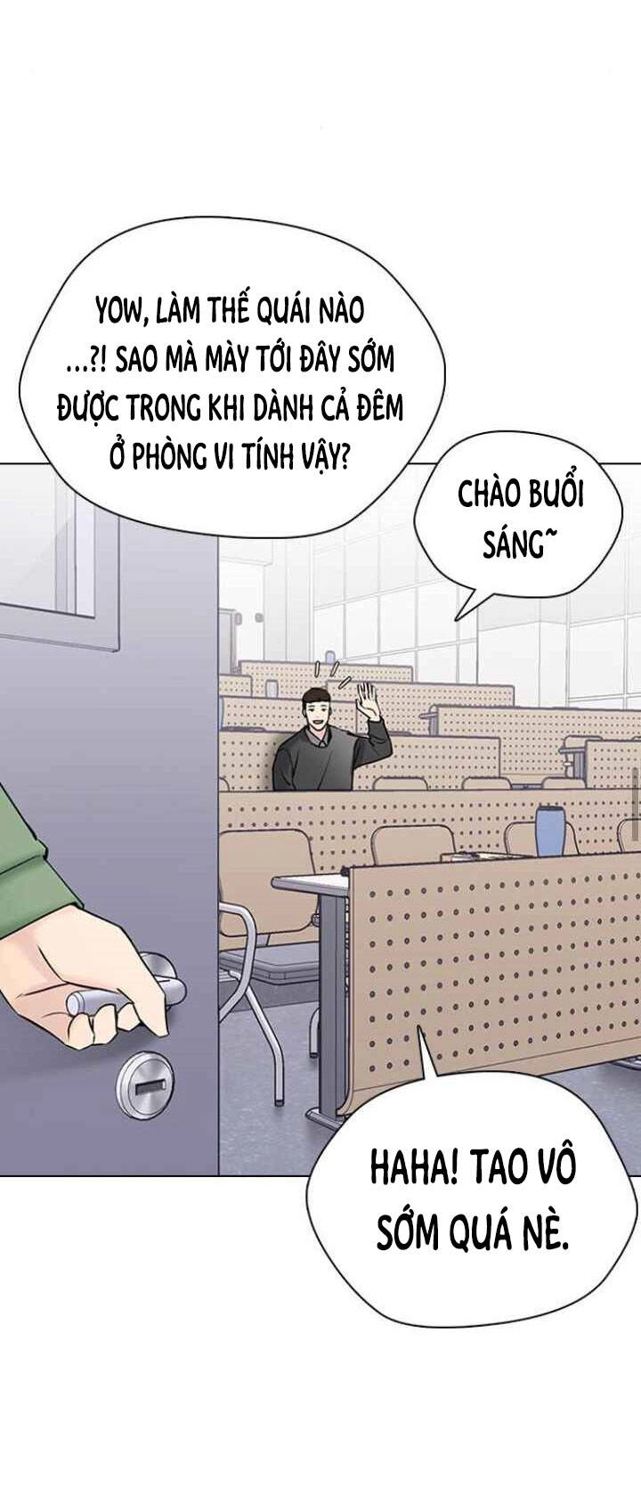 Desire Diary Chapter 12 - 45