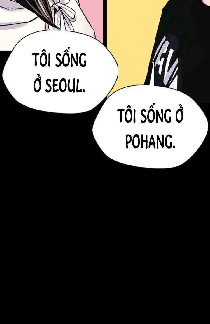 Desire Diary Chapter 12 - 50