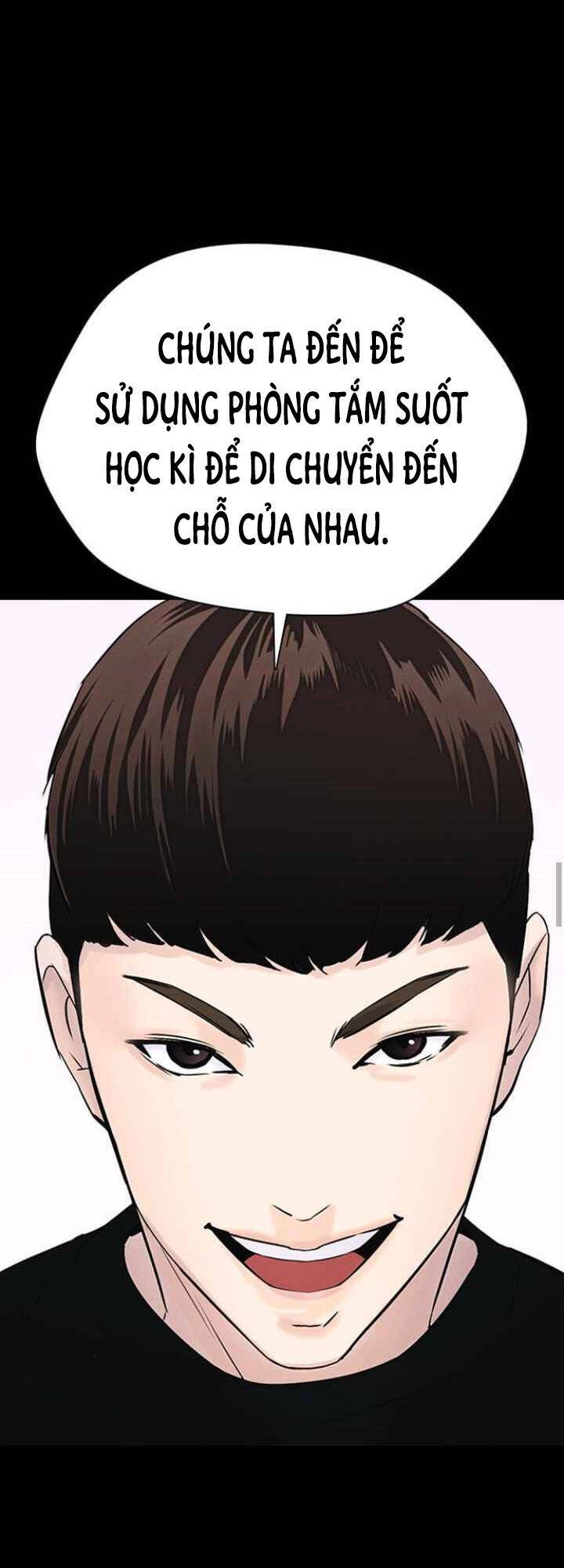 Desire Diary Chapter 12 - 52