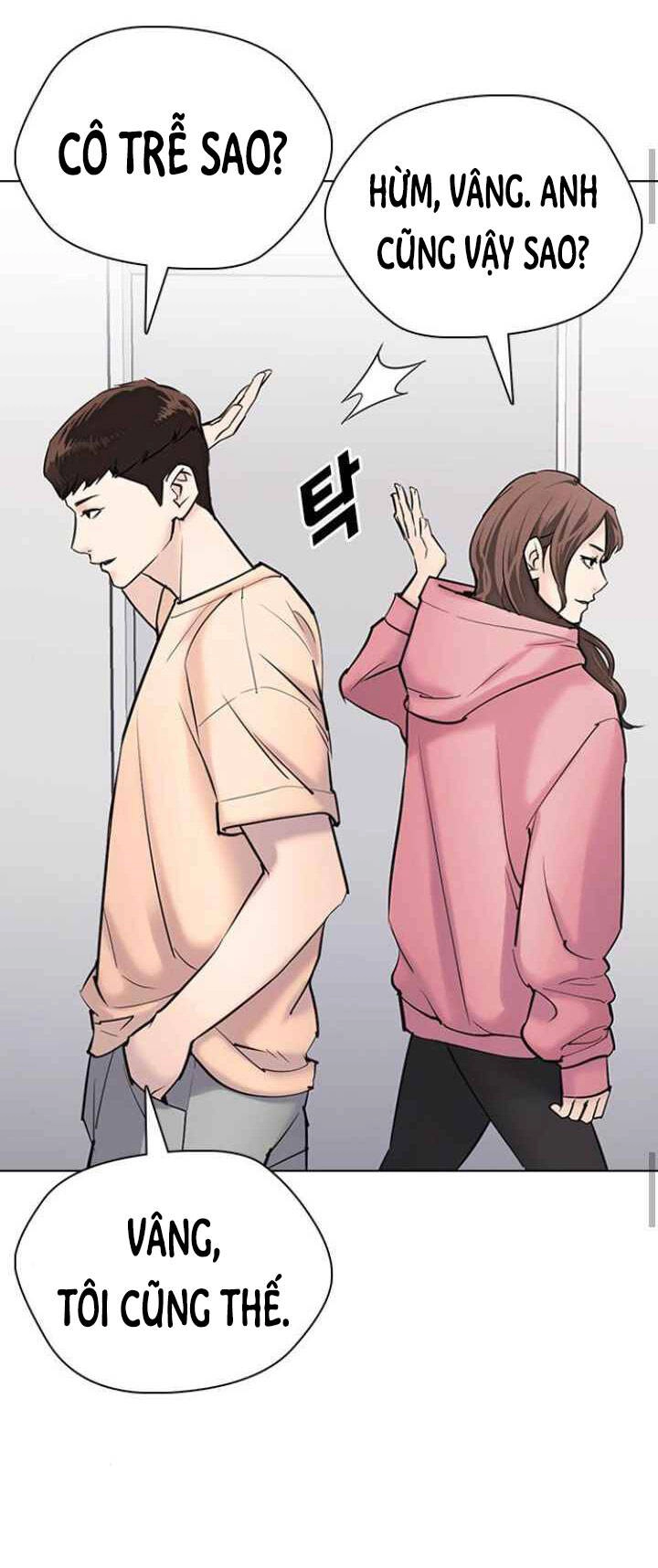 Desire Diary Chapter 12 - 67