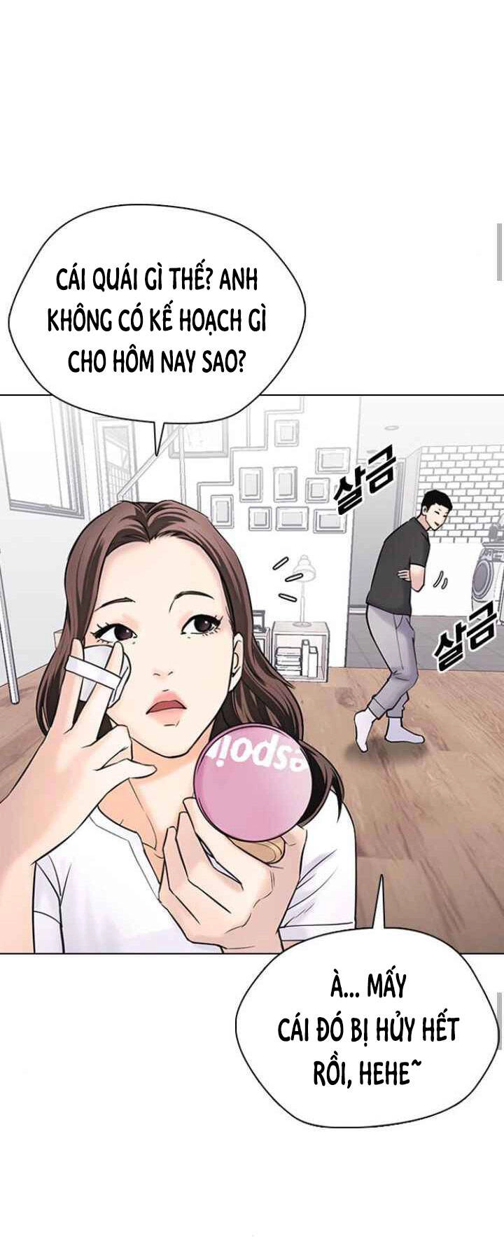 Desire Diary Chapter 12 - 71