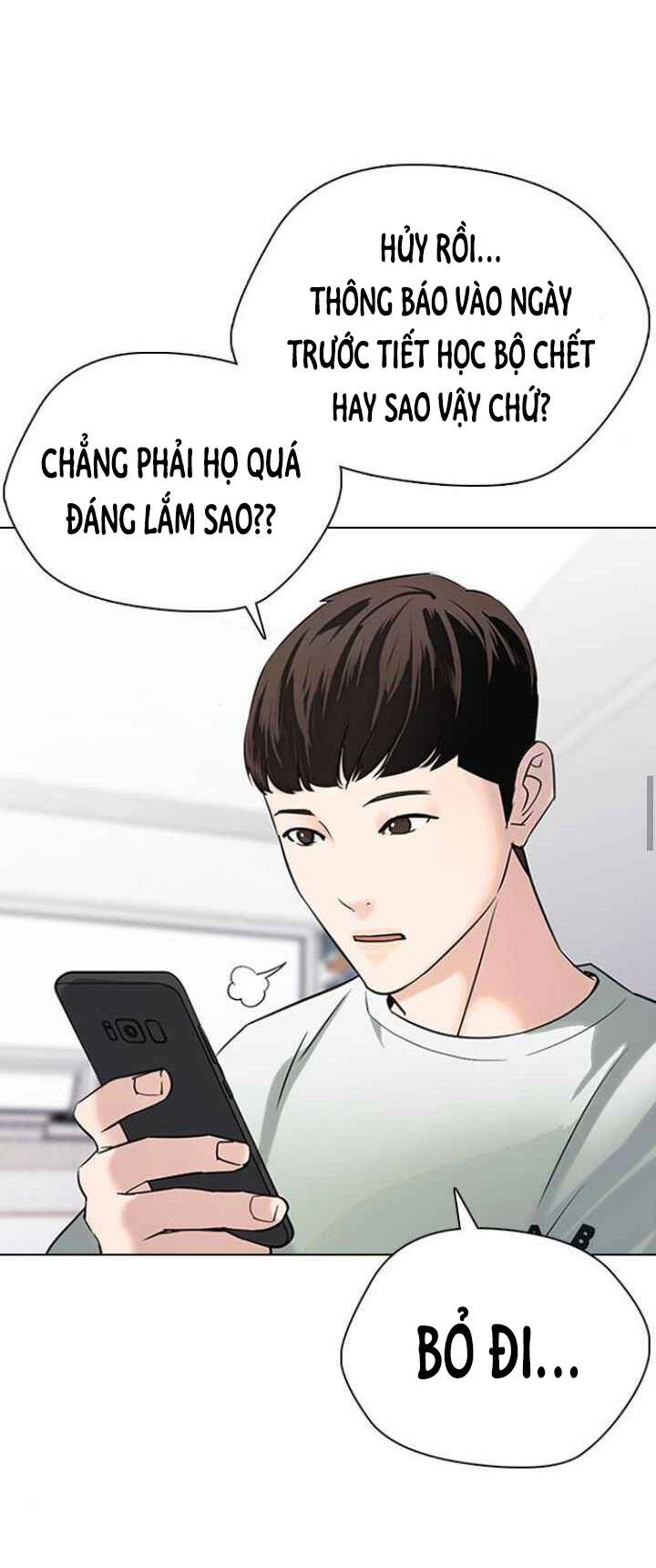 Desire Diary Chapter 12 - 77