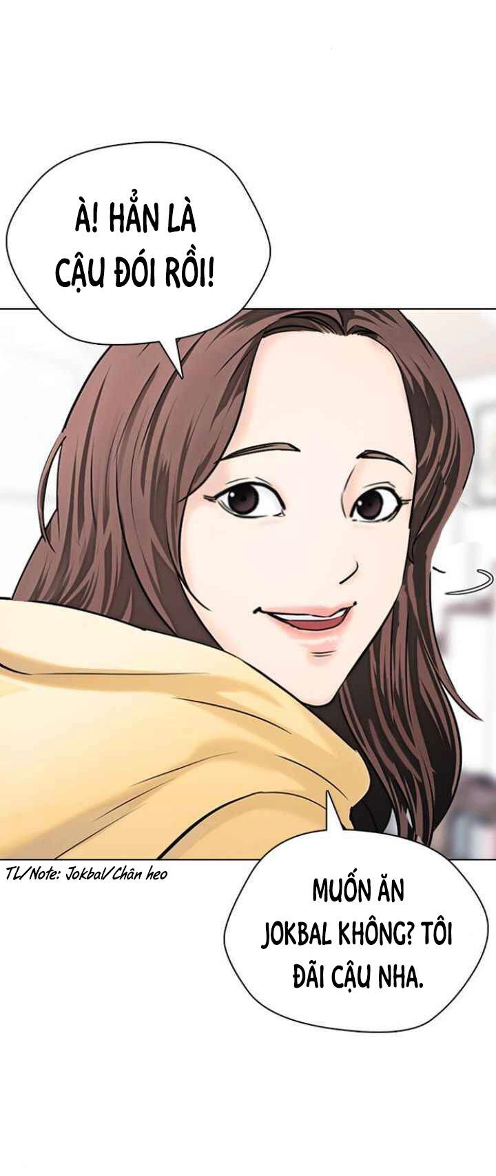 Desire Diary Chapter 12 - 87