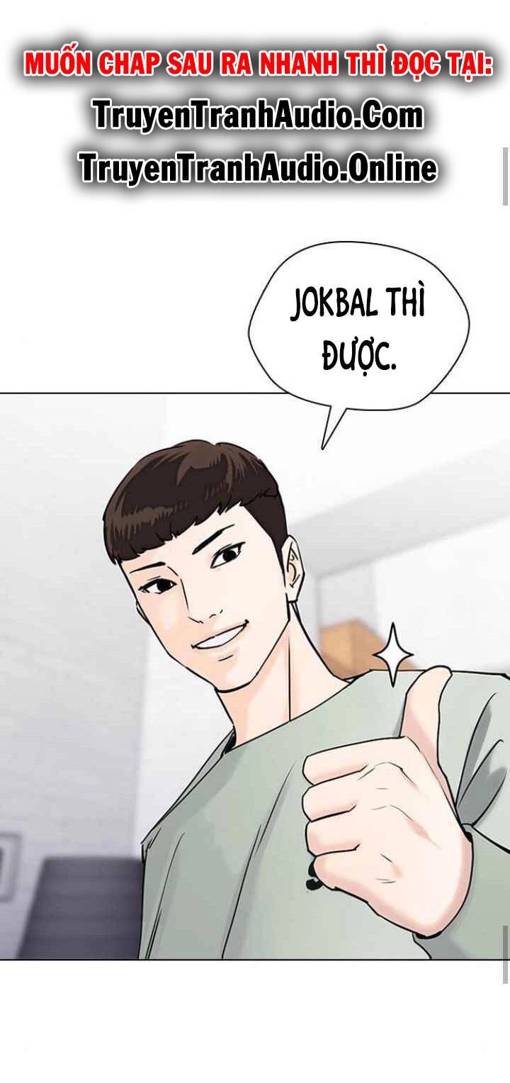 Desire Diary Chapter 12 - 88