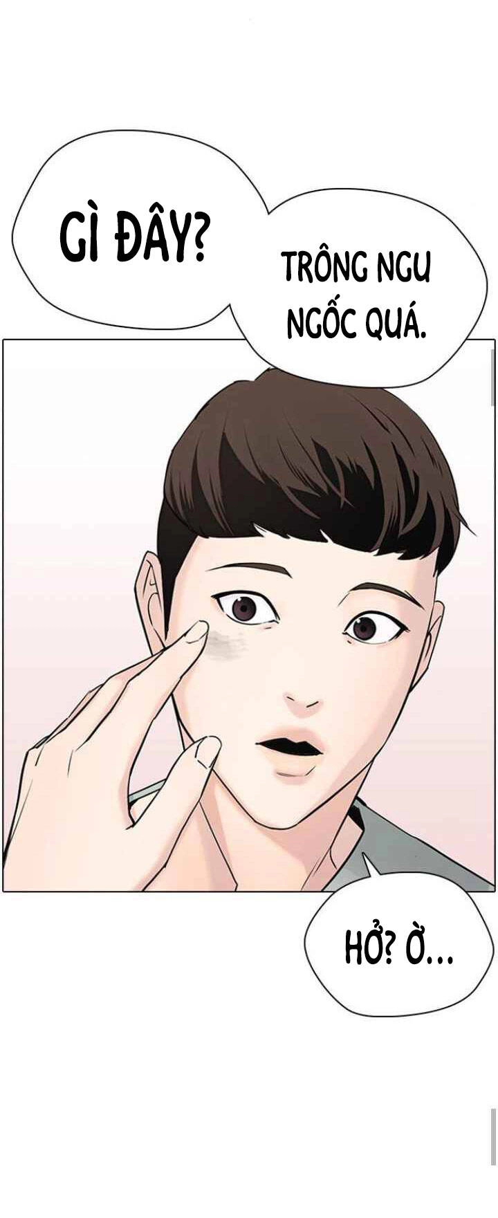 Desire Diary Chapter 12 - 91