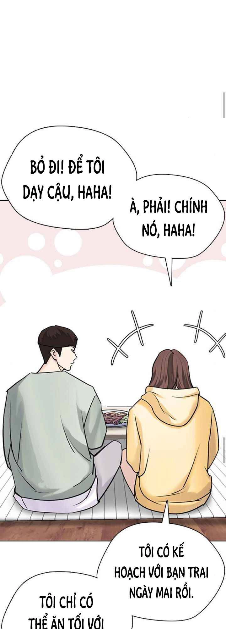 Desire Diary Chapter 12 - 99