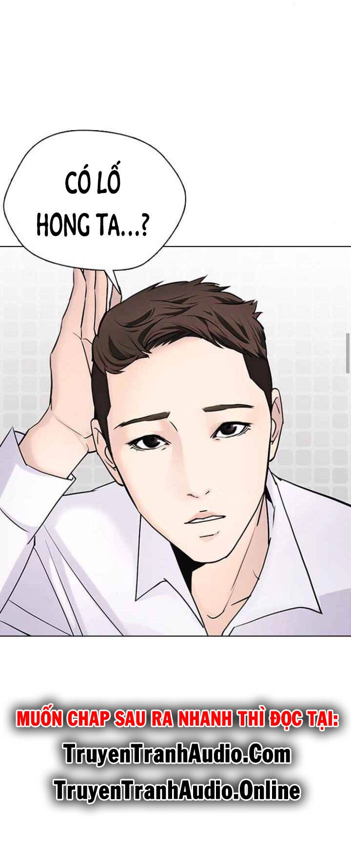 Desire Diary Chapter 12 - 105