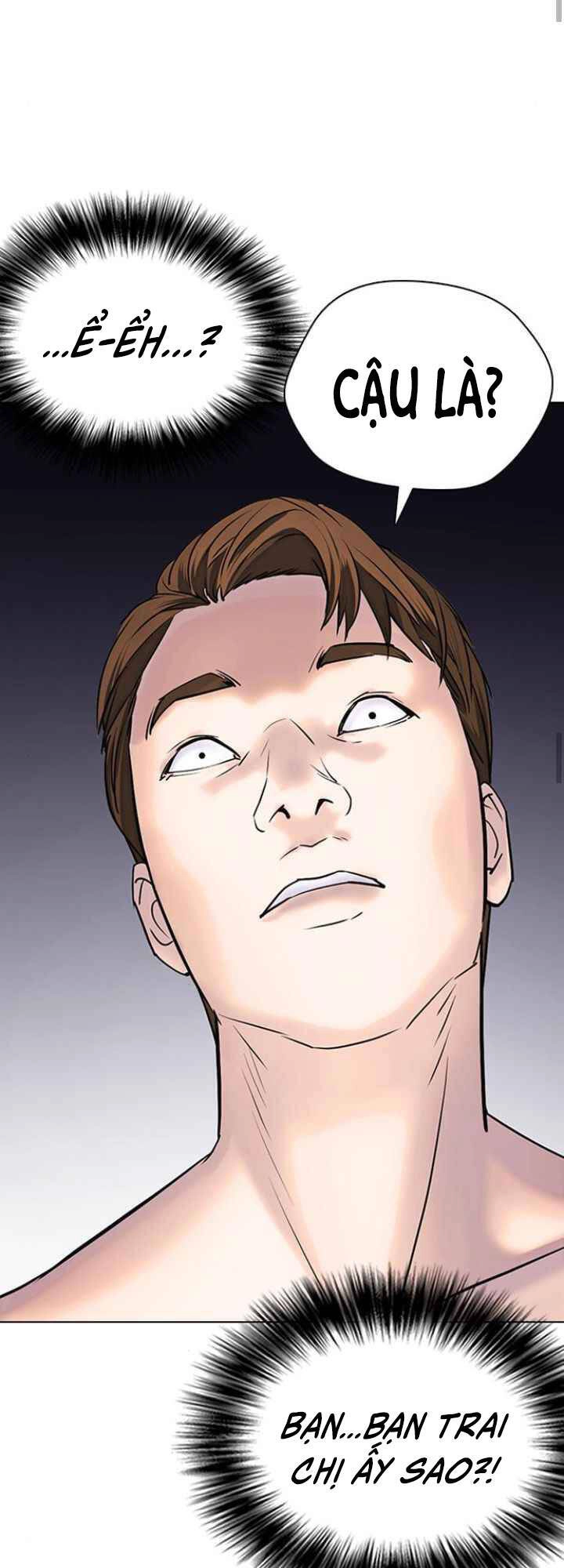 Desire Diary Chapter 12 - 117