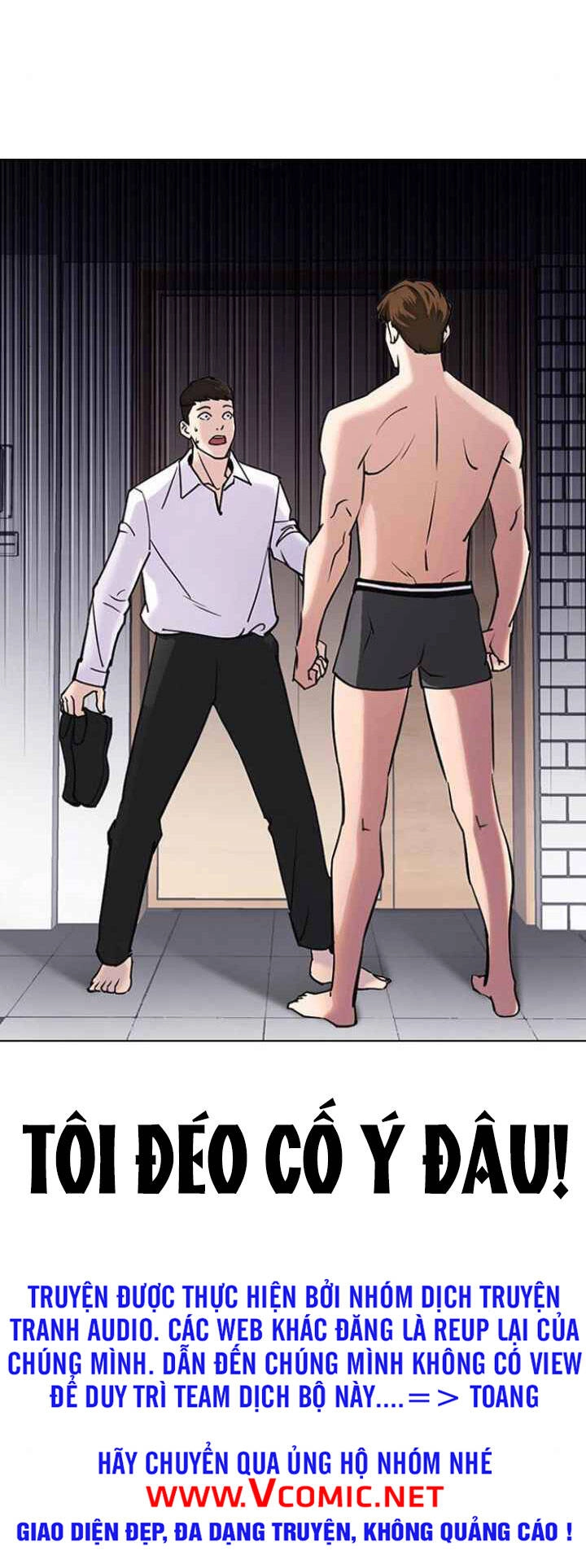 Desire Diary Chapter 12 - 120