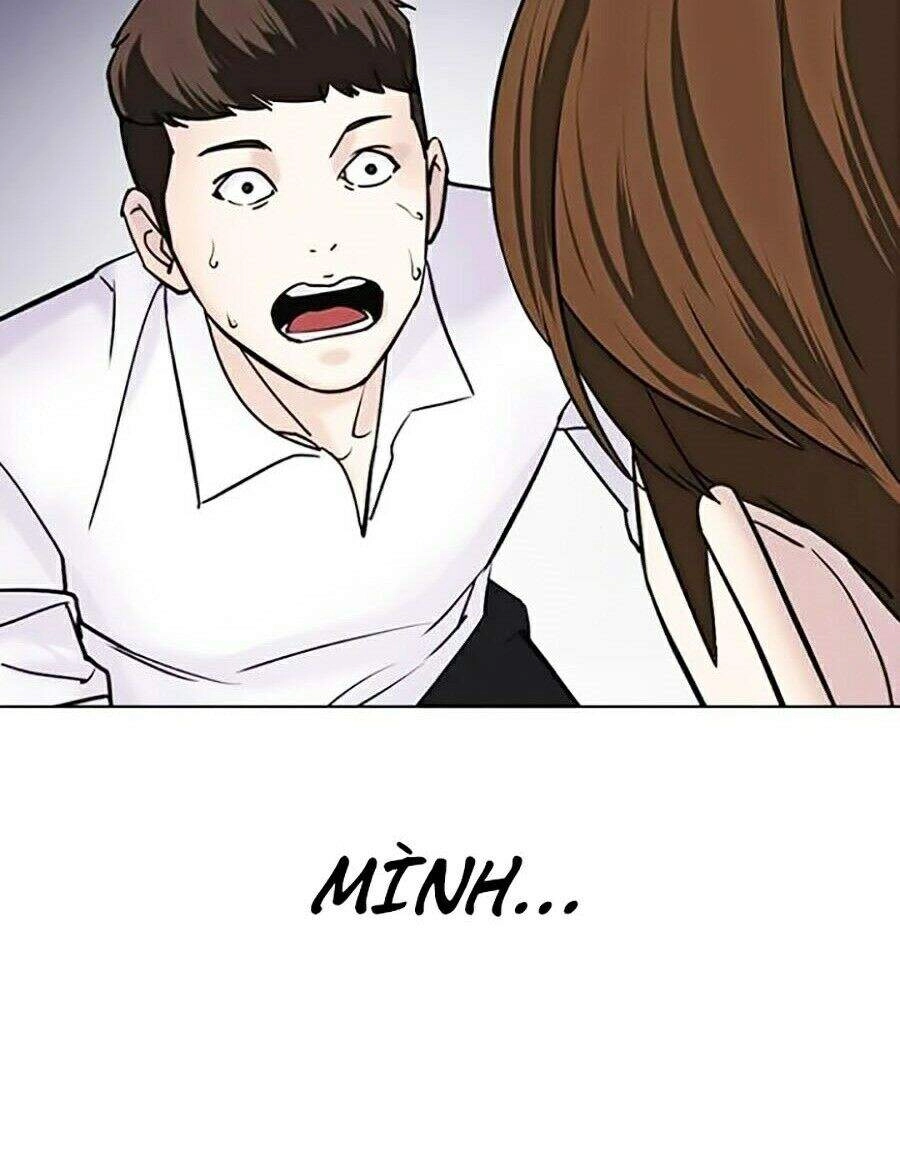 Desire Diary Chapter 13 - 23