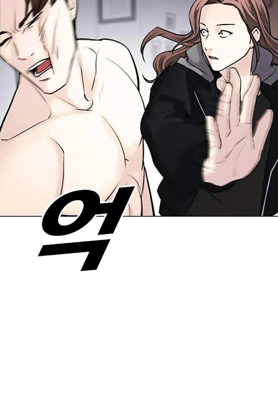 Desire Diary Chapter 13 - 68