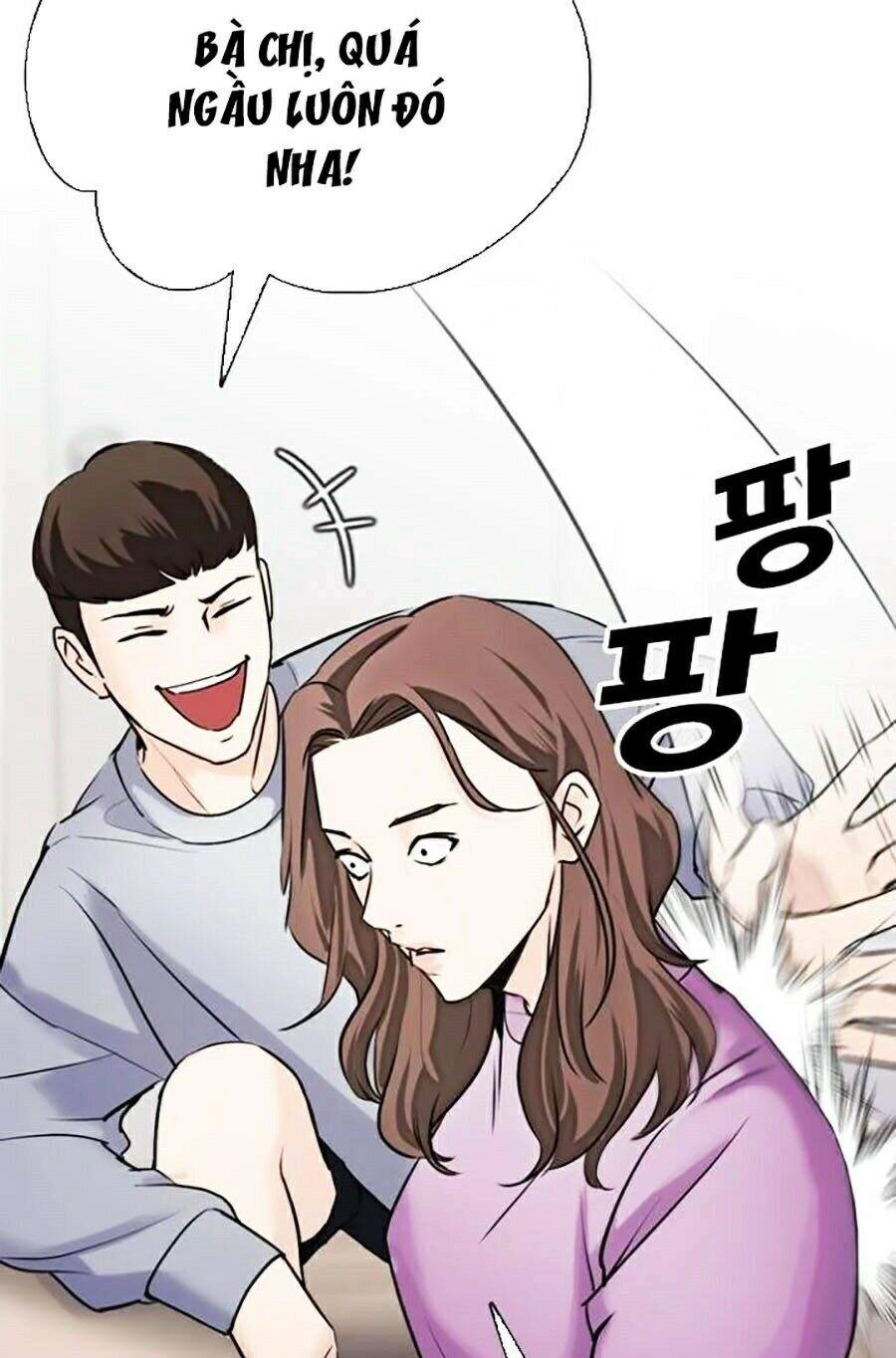 Desire Diary Chapter 13 - 101