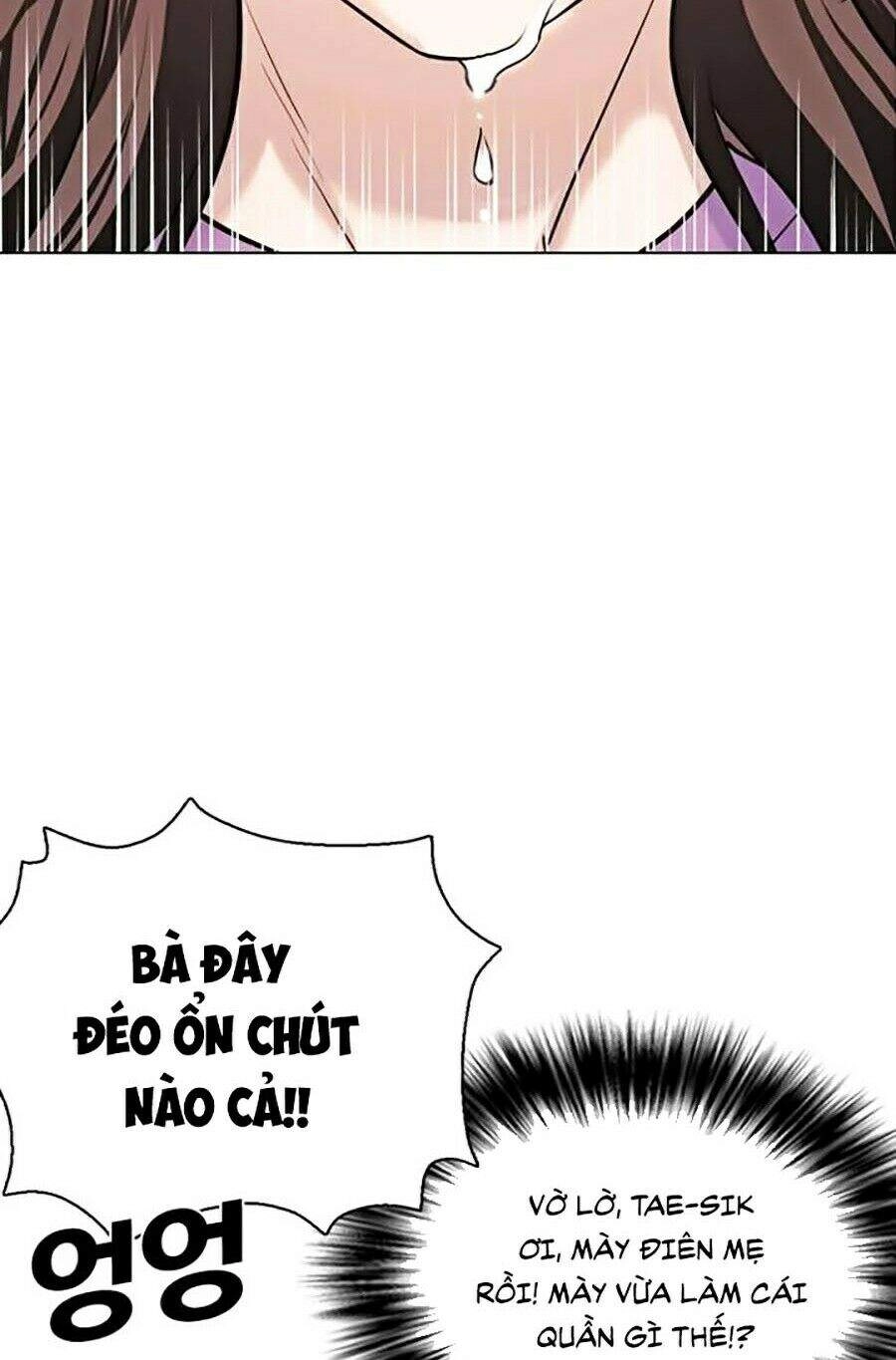 Desire Diary Chapter 13 - 107