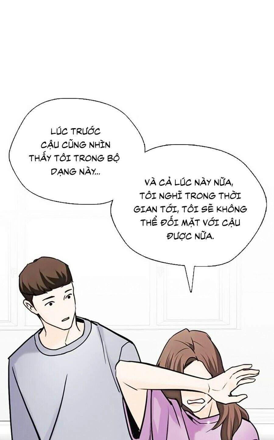 Desire Diary Chapter 13 - 126