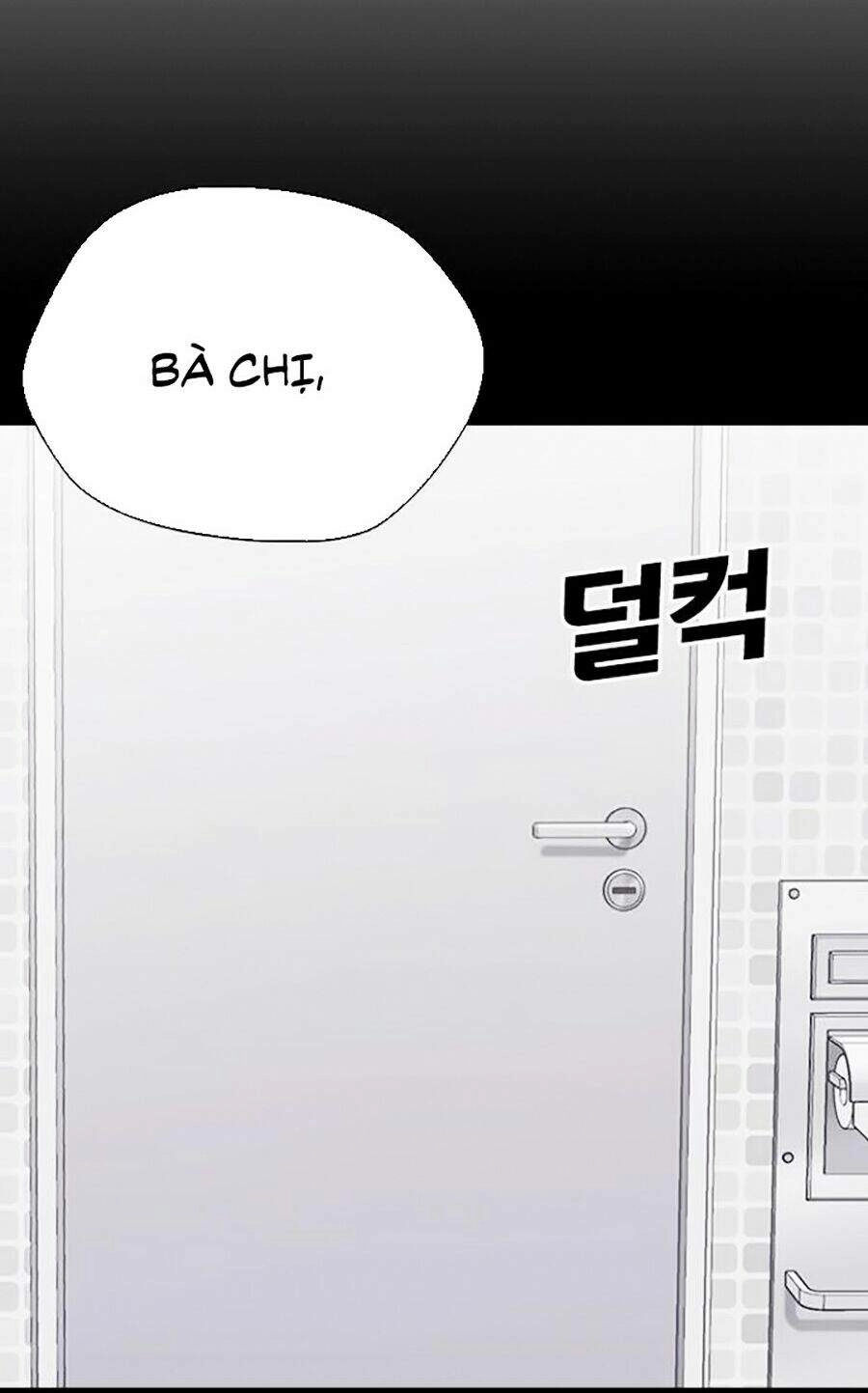 Desire Diary Chapter 13 - 137