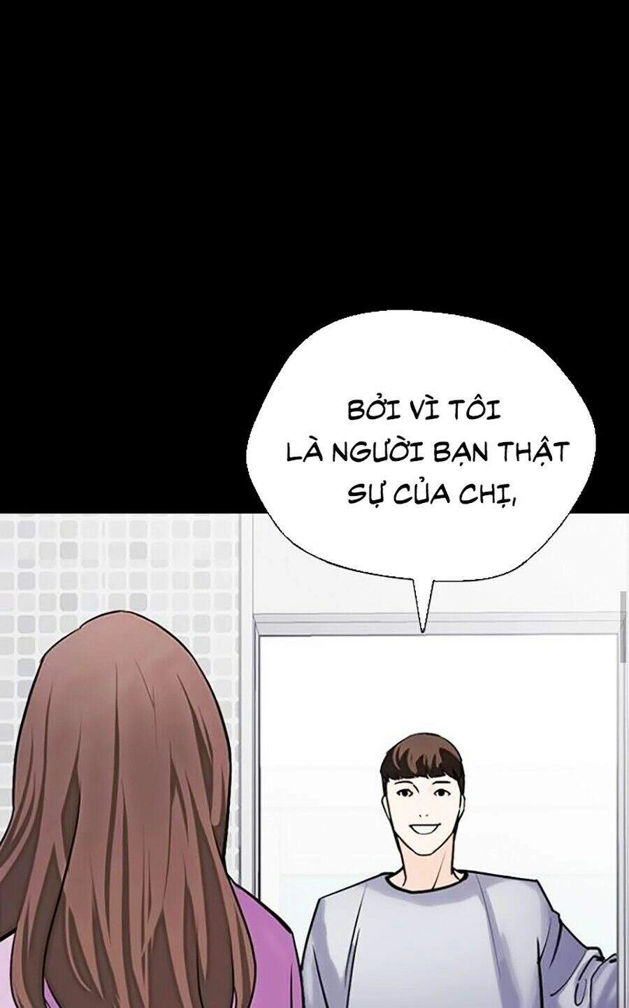 Desire Diary Chapter 13 - 138