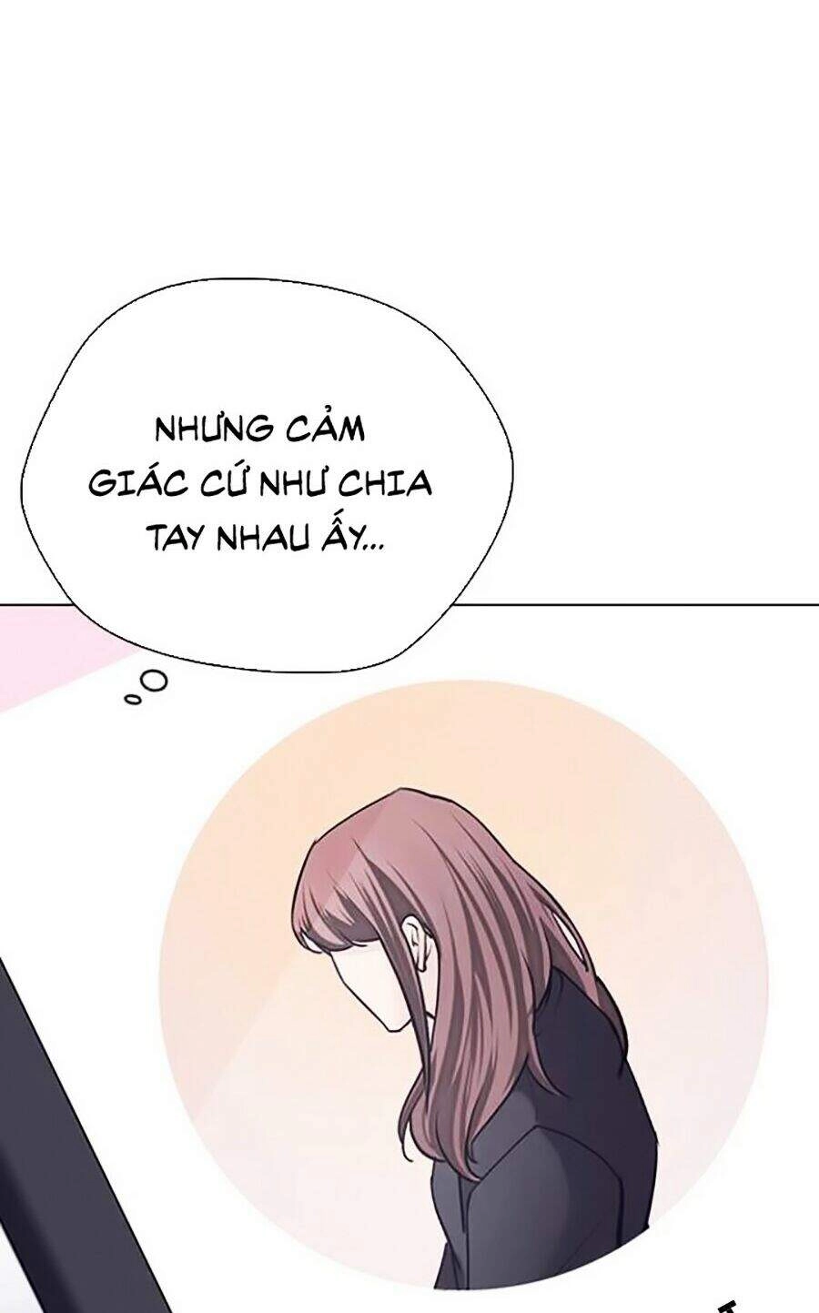 Desire Diary Chapter 13 - 143