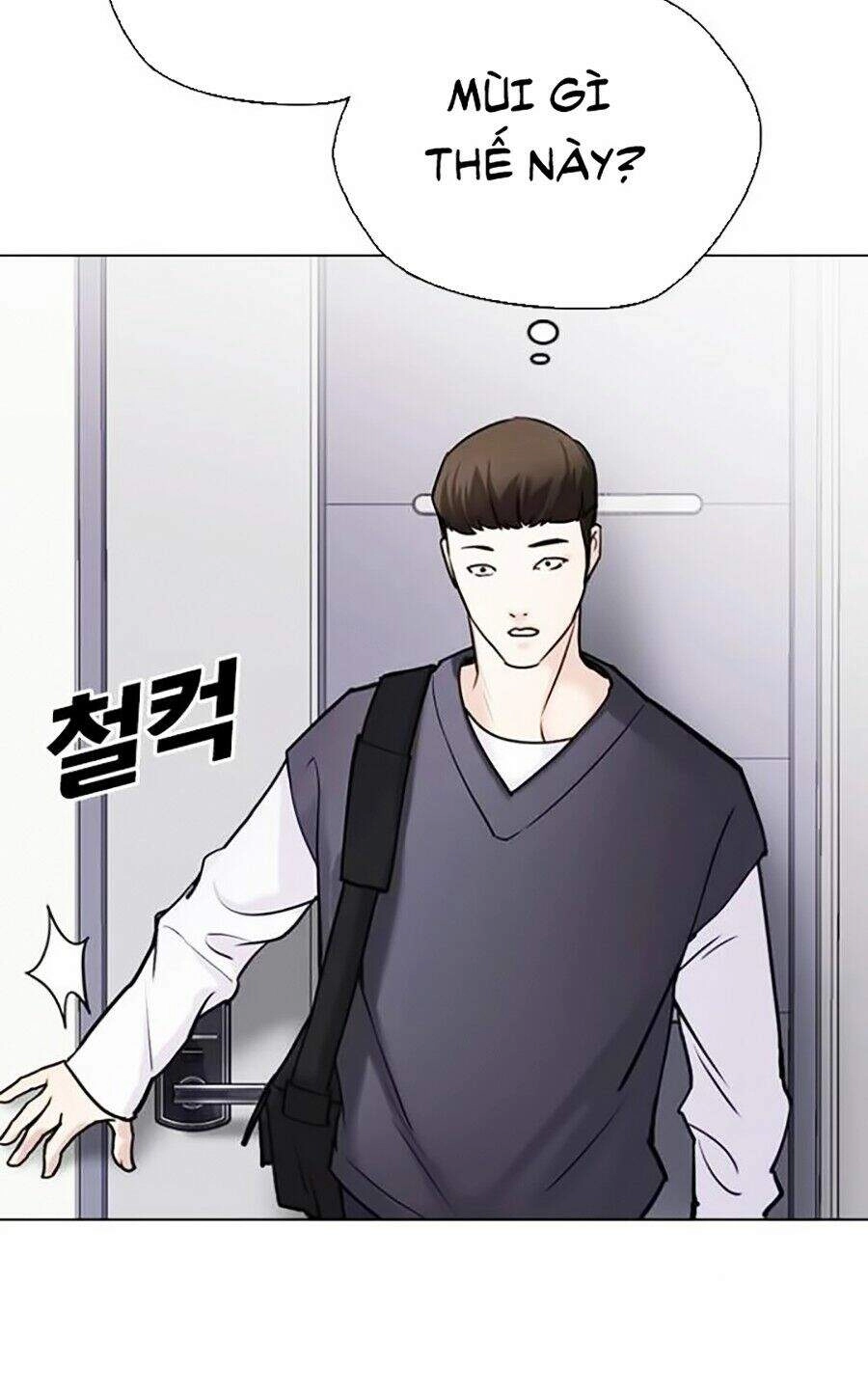 Desire Diary Chapter 13 - 146