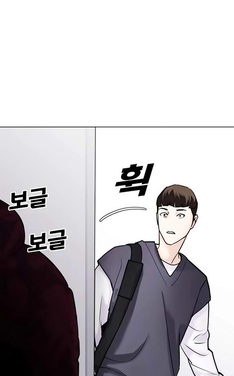 Desire Diary Chapter 13 - 147